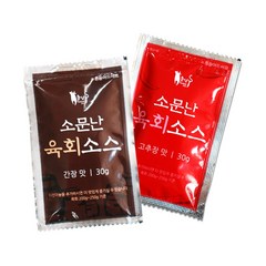 NEW 소문난 육회소스 40g 반반(간장맛10개+고추장맛10개)