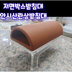 안시산란상 받침대 구피 안시 코리 아크릴 격리통