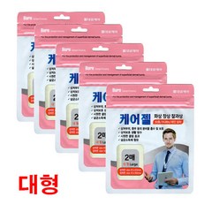 (주)대일제약 화상엔 케어젤드레싱 하이드로겔 드레싱 (대형 2매입), 5개