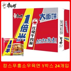 [동방 중국식품] 캉스푸라면 홍쇼우육면, 24개입