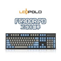 레오폴드 900R PD 그레이블루 클래식 기계식 키보드, 한글각인, 갈축