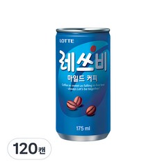 레쓰비 마일드 캔커피, 175ml, 120개