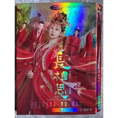장상사 HD DVD 양쯔 장만의 등위 단건차 중국드라마