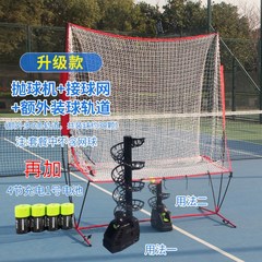 혼자하는 실내 테니스 스윙 연습기 볼머신 셀프 싱글 레슨 용품, 포구기(신형) +네트+레일+충전전지 풀세트