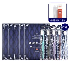 [ KENT ] 켄트 칫솔 초극세모 시즌4 사파이어 영국 명품칫솔 25개+휴대용케이스, 5개, 5개입