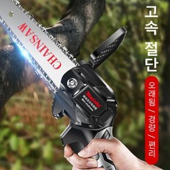 경량 고출력 강력 전기톱 나무전기톱 전동 전기톱, 수입 6인치 9900VF/전기 1체인 1개, -A(플랫 플러그 넓은 압력), 1개