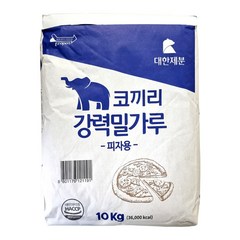 대한제분 코끼리 강력밀가루 (피자용) 10kg 2개