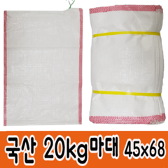 마대자루 포대자루 20KG 쌀포대쌀마대쌀자루 45*68, 혼합색상, 100장