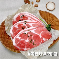 [오늘출고] 돼지고기 목전지 구이용 1kg (500gx2ea) 냉동 더예쁜한우, 1개