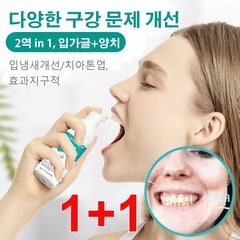 [2개] 화이트랩스 치아미백치약 50ml 2개/4개/6개/8개, 치아미백50ML*2 개, 2개