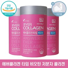 에버콜라겐 타임 비오틴 저분자 콜라겐 + 씨오케이마스크, 3박스, 90g