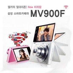 삼성 MV900F 정품 New미러팝 셀카 WiFi 디카 k, 16GB 메모리+케이스+리더기