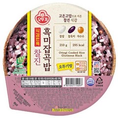 오뚜기 오뚜기밥 식감만족 찰진흑미잡곡밥 210G, 20개