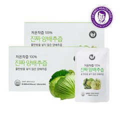 [김재식헬스푸드] 저온 착즙한 양배추즙 100ml 60팩 (2박스), 60개