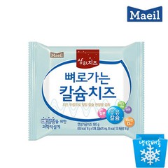 매일 뼈로가는칼슘치즈 10매x5팩(총50매) 냉장무배, 270g, 5개