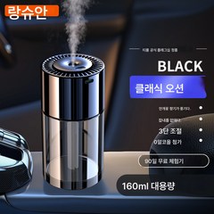 차량용 미스트향 자동차 AI 스마트 디퓨저 롱래스팅 자동 냄새제거 차량용 안개화 공기청정기, 클래식 오션, 하나