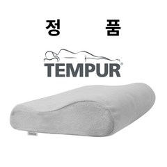 템퍼 오리지널 베개 TEMPUR S / M 사이즈, 1개