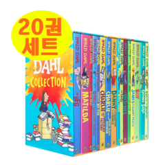 [이엔제이] 로알드달 Roald Dahl Collection 20권세트 음원제공