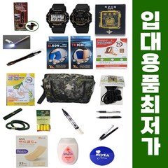 땡큐솔져 입대용품 패키지 (+에어쿠션깔창 군화끈조임이 시계 육군수첩 옵션추가), SET.3 기본+ROKA시계+에어쿠션깔창+육군수첩지갑