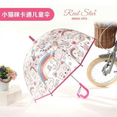 해파리 우산 양산 장우산 양우산 초경량 투명 대형 거꾸로 예쁜 비닐 접이식 경량 튼튼한 초경량