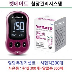 동물전용 벳메이트 혈당측정기셋트+시험지300매+사은품 사용기한2025년04월이후, 1개