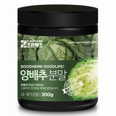 조은약초 프리미엄 양배추 가루 300g, 1개