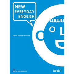 New Everyday English Book 1, 신구문화사