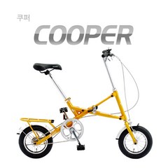 [뮤트자전거] 쿠퍼 12인치 X자형 초간편 스틸 접이식 자전거 2020, 블랙