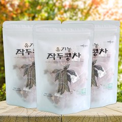 유기농 작두콩차 3팩 국내산 티백 세트 작두콩 차 먹놀잼, 1g, 20개입, 3개