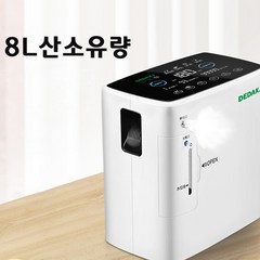 스카이 산소제조기 가정용 산소 흡입기 노인산소호흡기 산소발생기 대용량 돼지코 어댑터 여유 필터 증정, 공능업그레이드, 1개