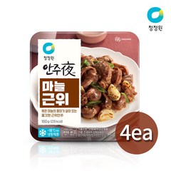 청정원 안주야 논현동포차 마늘근위 (냉동), 160g, 3개