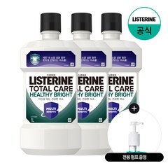 NEW 리스테린 토탈케어 헬씨 브라이트 구강청결제, 3개, 1000ml