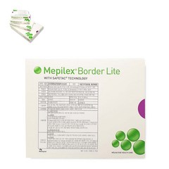 메필렉스 보더라이트 Mepilex Border Lite 메피렉스, 메피렉스보더라이트 5x12.5cm(5매입)