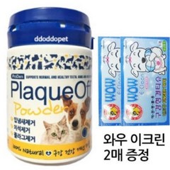 플라그오프 강아지 40g ( 치석제거 / 입냄새제거 치주질환예방 영양제), 1개
