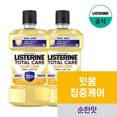 [리스테린] 검케어 마일드 750ml x2, 2개