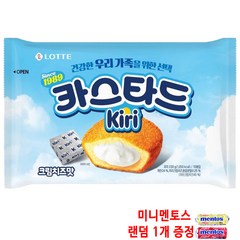 롯데웰푸드 KIRI 끼리X카스타드 끼리 크림치즈 230g 3팩