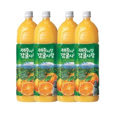 [롯데칠성] 제주사랑감귤사랑주스 1.5L 쥬스 감귤주스, 4개