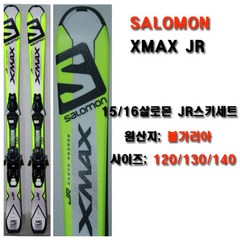 살로몬 X-MAX 아동스키 풀세트, 120, COMP JR4/230