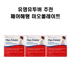 페어헤븐 헬스 미오폴레이트 드링크 믹스 2.4g 30개 X3박스 페어헤땡 약들약 고약사, 3개