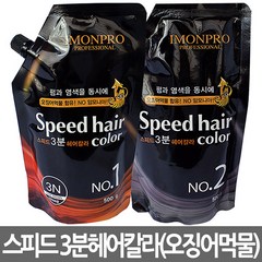 아이몬프로 스피드 헤어 칼라 염모제 1제 500g + 2제 500g, 5N 브라운, 1세트