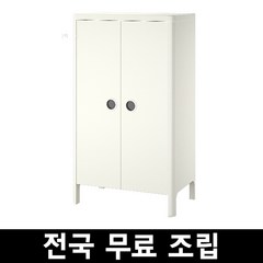 이케아 부숭에옷장 전국 무료조립 후 완제품배송, 화이트