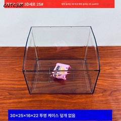 CNTCSM 시 벌크 캔디 간식 플라스틱 전시함 과자 젤리 진열 아크릴 투명 뚜껑이 달린 장아찌 상자, 로즈 30X25X16X22 오버사이즈, 1개