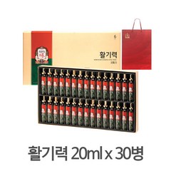 정관장 활기력 선물용 정품쇼핑백증정(내용량 30개입), 1개, 20ml