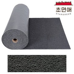 초면애 바닥코팅 코일매트 일반형A 재단 120x300 레드 그린 그레이, 회색, 3M