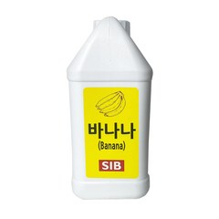 바나나 레진 1kg 식용색소 식품첨가물 색소 베이킹재료 홈베이킹, 1개