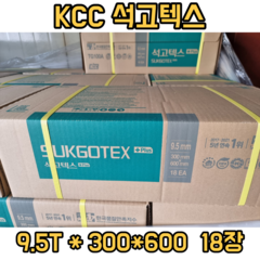 KCC 석고텍스 9.5T*300*600 텍스 천장재 천장마감재, 1개