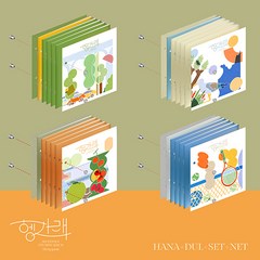 [개봉앨범 포토카드 없음 ] 세븐틴 (SEVENTEEN) - 미니7집 [헹가래(Heng:garae)] 버젼 포스트카드 포스터 미포함, 셋