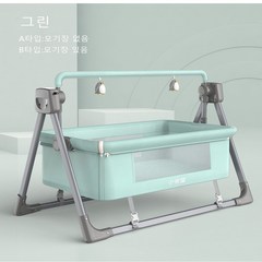 미래동원 유아흔들요람 신생아 스마트전동바운서 침대 요람 흔들침대, (B타입)그린