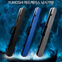 YUMOSHI 6491 하드케이스 낚시가방 고급 ABS재질 총36종 나게 맞는 최적의 로드케이스, 블루