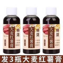 3병세트 고농도 물벼룩 집어제 낚시 첨가제 민물낚시 떡밥 60ml, 단일사이즈, 보리고구마크림 3병